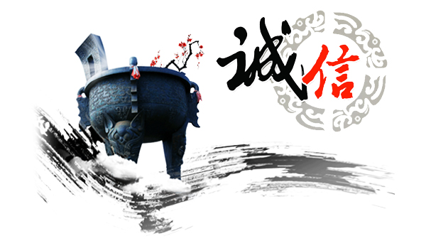 企業(yè)簡(jiǎn)介